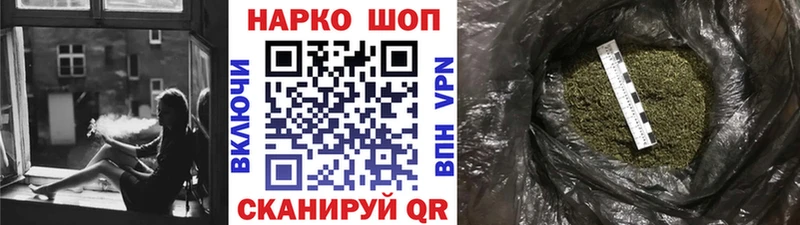 Купить Верхоянск Метамфетамин  Меф мяу мяу  Гашиш  МАРИХУАНА  COCAIN 
