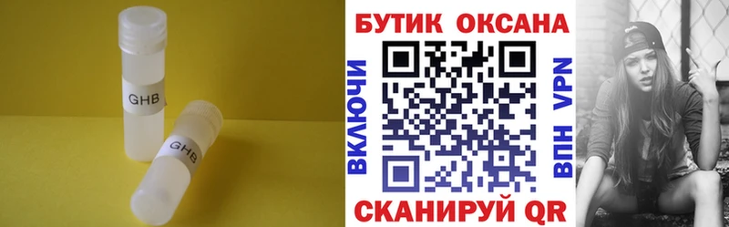 БУТИРАТ оксана  купить закладку  Верхоянск 