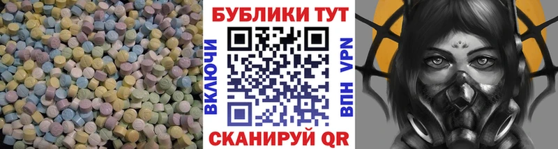 Экстази VHQ  Верхоянск 