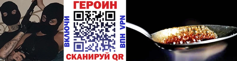 это какой сайт Верхоянск Героин белый