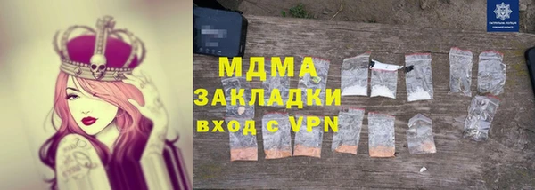 ALPHA PVP Алексин