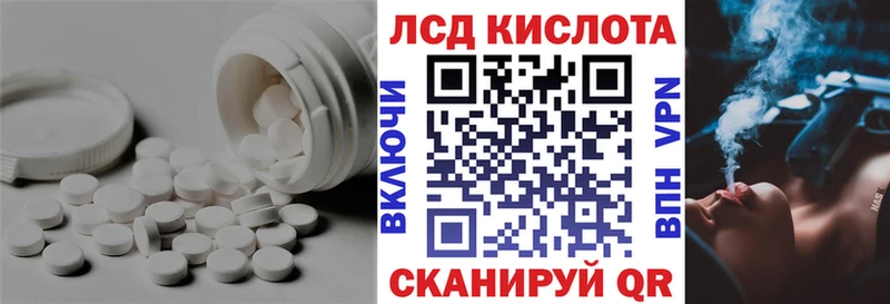 Лсд 25 экстази ecstasy  продажа наркотиков  маркетплейс состав  Верхоянск  mega зеркало 