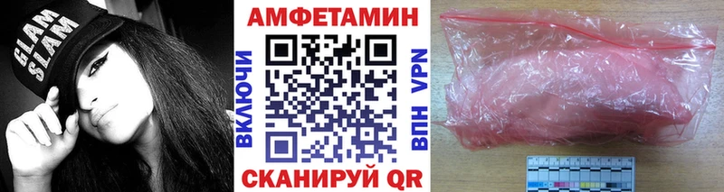 Первитин винт  Верхоянск 