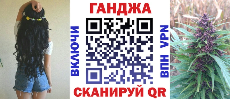 ОМГ ОМГ сайт  дарнет шоп  Верхоянск  Бошки Шишки индика 